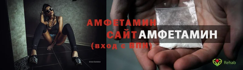 MEGA рабочий сайт  Муром  Amphetamine VHQ 