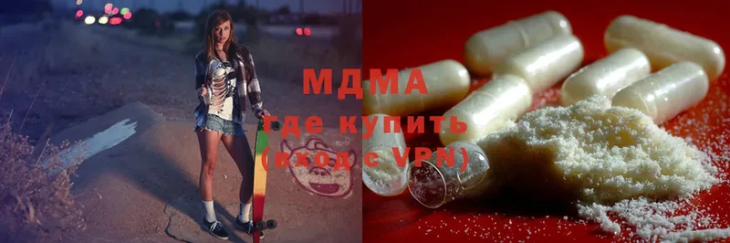 МДМА VHQ  Муром 